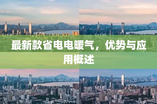 云中鹿 第39頁(yè)