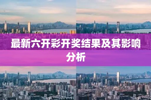 痞瘩子 第26頁(yè)