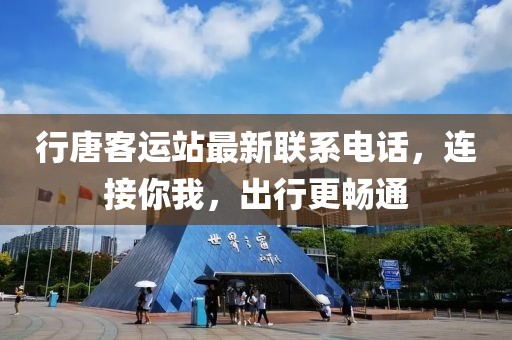 孤行者 第24頁(yè)