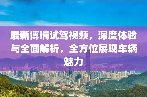 星星打烊 第22頁