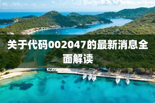 2025年1月 第2頁(yè)