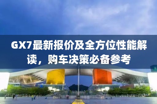 兒時(shí)夢(mèng) 第17頁