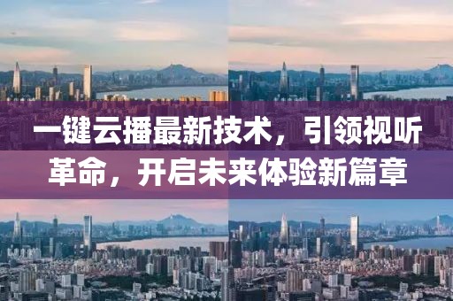 染云曦 第14頁(yè)