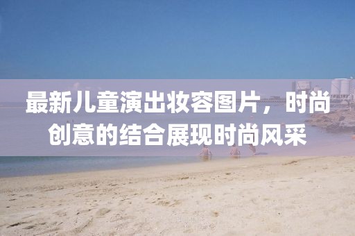 海帶精 第13頁(yè)