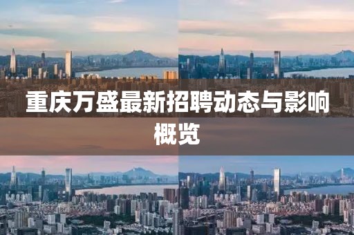 云中鹿 第11頁(yè)