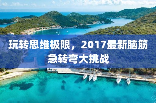 發(fā)過夢 第11頁