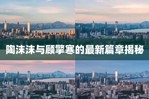 水云間 第10頁(yè)