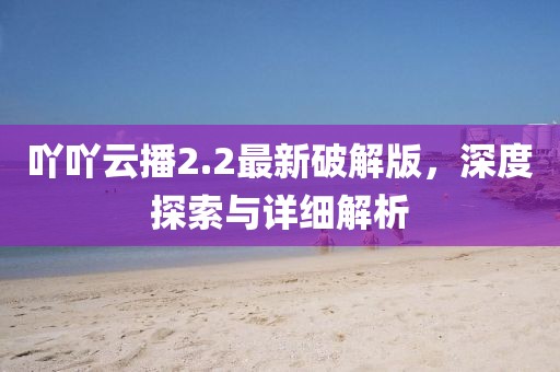 殘風(fēng)逝 第9頁