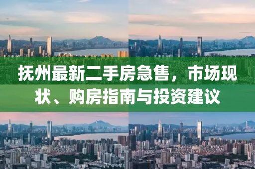 舊情話(huà) 第9頁(yè)