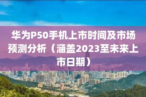 余等離 第9頁(yè)