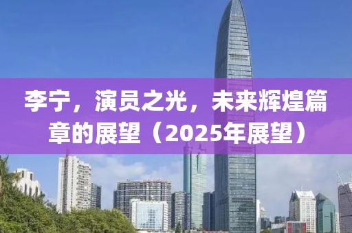 夢(mèng)未逝 第8頁(yè)