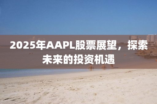 鹿童謠 第7頁(yè)