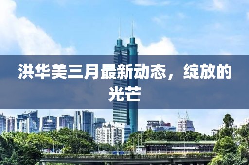 晚風(fēng)涼 第6頁