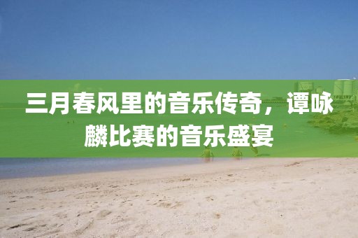 秋南枝 第7頁(yè)