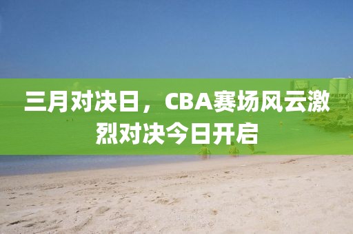 局外人 第6頁(yè)