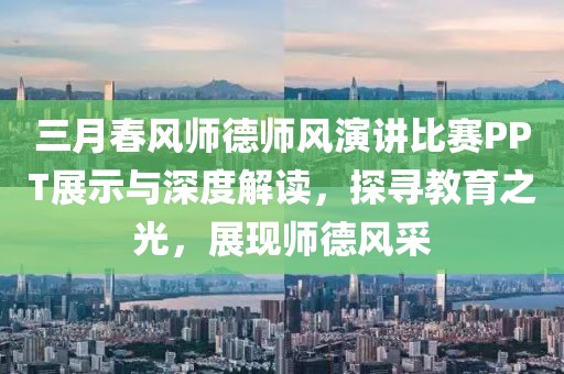 寧原心 第7頁(yè)