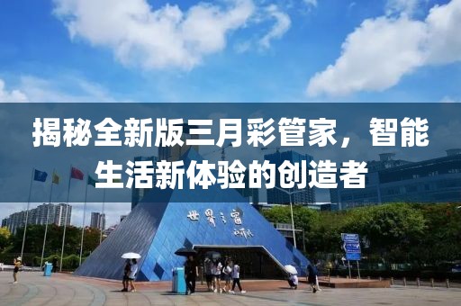 花開無言 第7頁