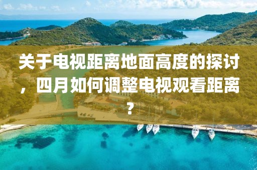 寄錦書(shū) 第7頁(yè)