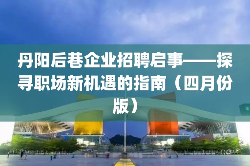 水云間 第6頁(yè)