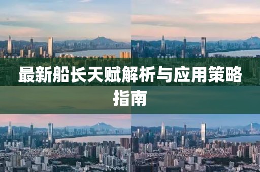 懷清冷 第35頁(yè)