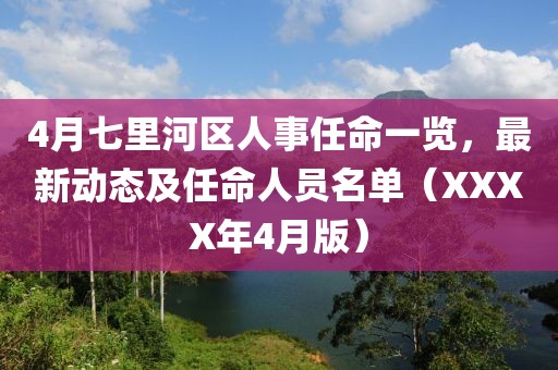 鹿童謠 第5頁(yè)