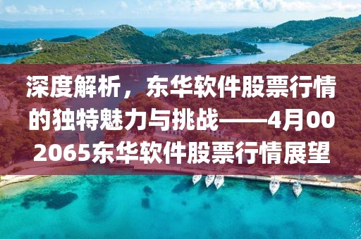 回眸最初 第4頁