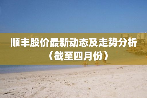 擁暖風(fēng) 第4頁