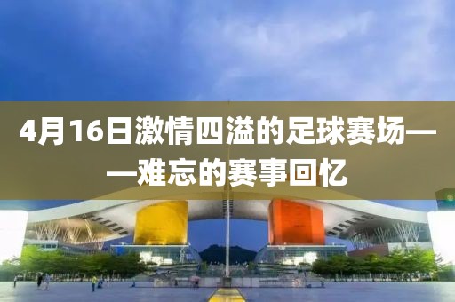 壞脾氣 第3頁(yè)