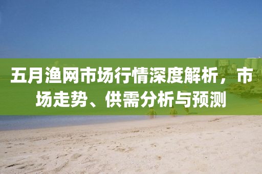 舊心事 第2頁(yè)