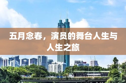 閻鬼王 第2頁(yè)