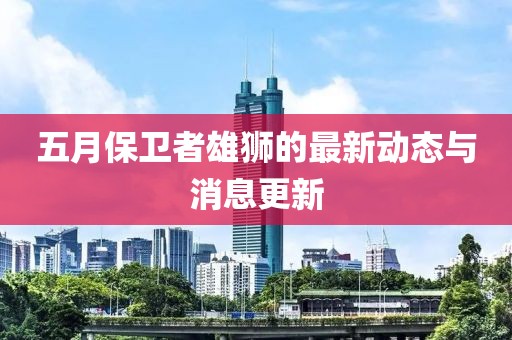 晚風(fēng)涼 第2頁(yè)