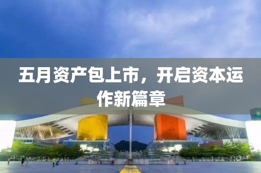 寒江月 第2頁(yè)