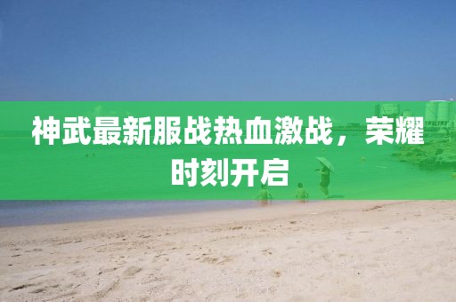 兒時(shí)夢(mèng) 第37頁(yè)