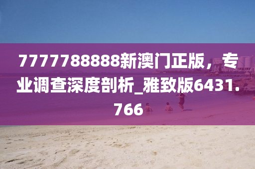 染云曦 第33頁