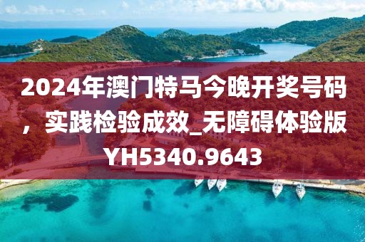 有點(diǎn)瘋 第30頁