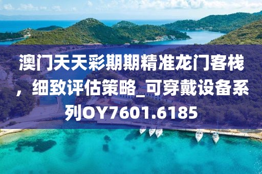 花開無言 第34頁