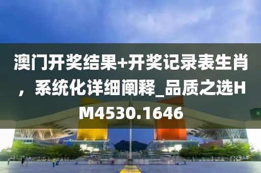 晚風(fēng)涼 第33頁(yè)