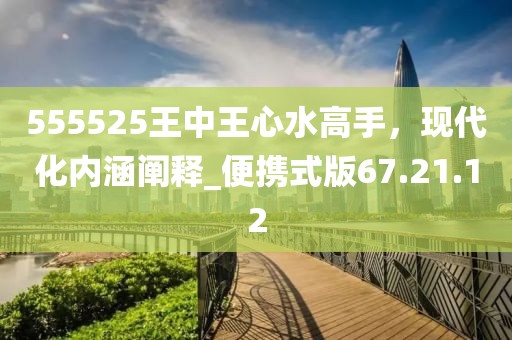 束清歡 第32頁