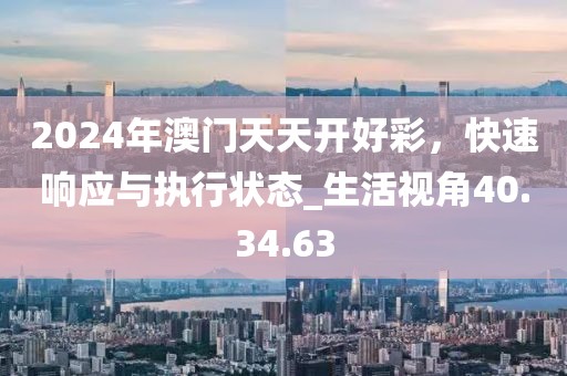觸不到 第36頁