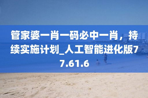 有點(diǎn)瘋 第29頁