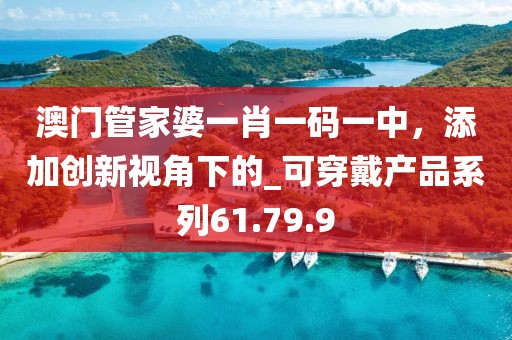 橘虞初夢(mèng) 第30頁