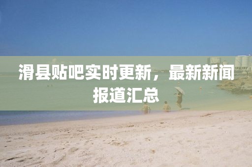 初遇在故事開頭 第30頁