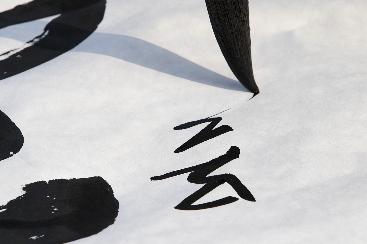 中國書協(xié)最新征稿啟事，開啟書法新篇章的大門